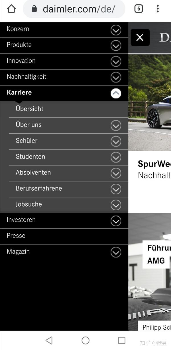 德国留学如何找实习 之前有无实习经验都可 知乎