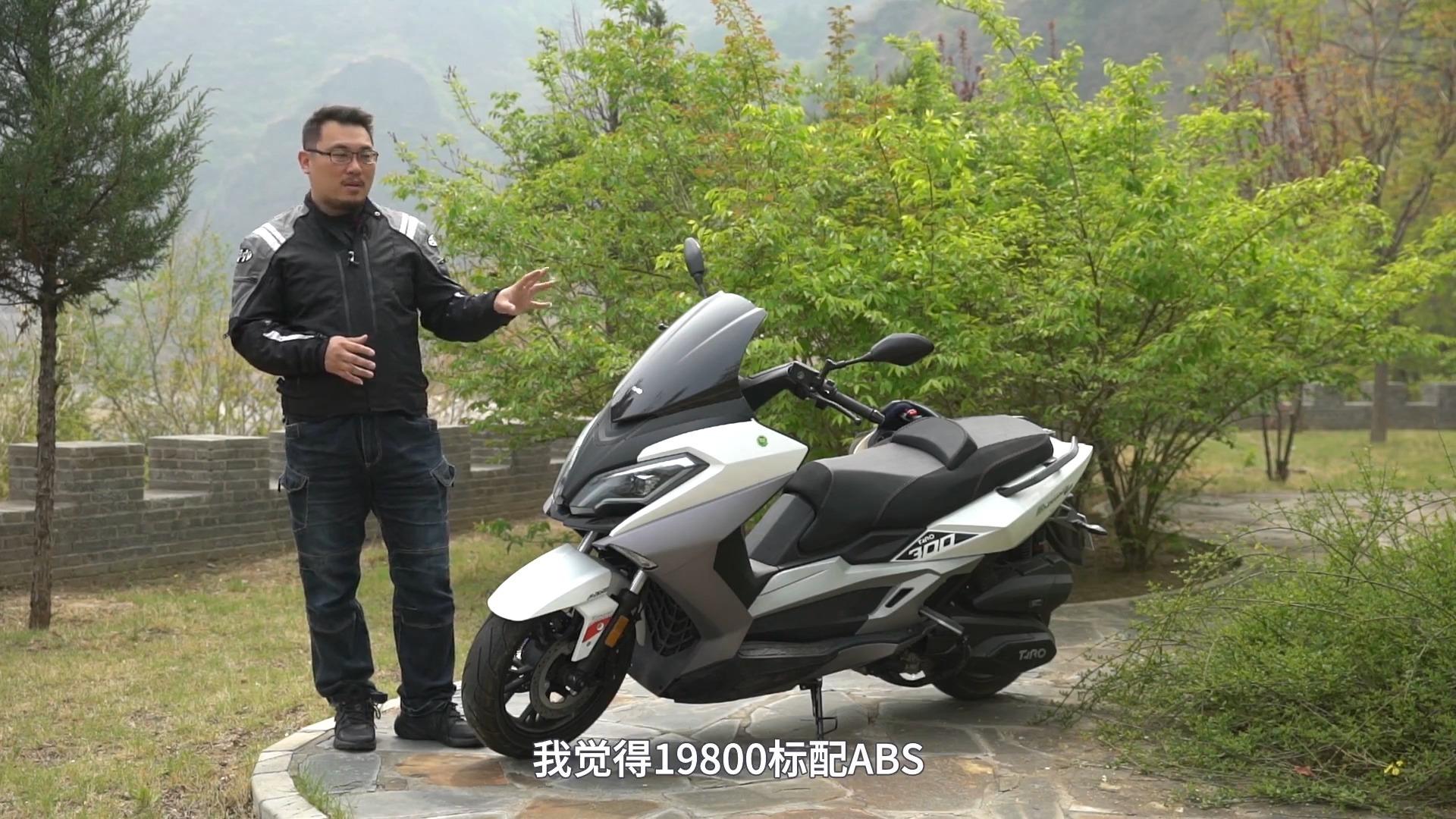 台荣探路者300中型踏板车测评报告|照摩镜