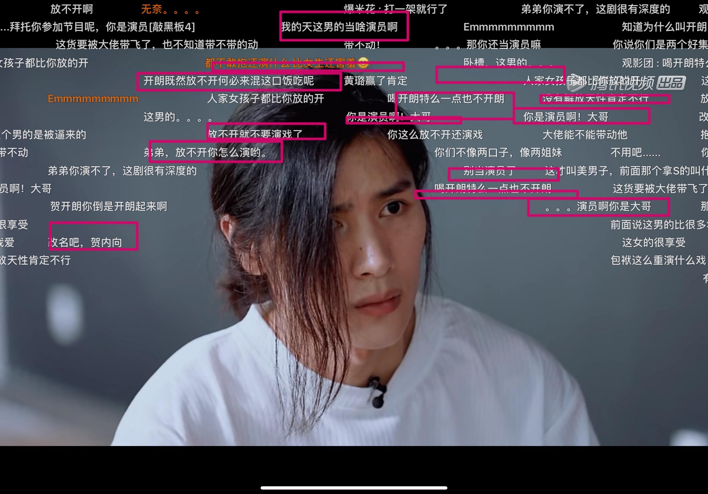 如何评价贺开朗在演员请就位第二季第二期中的表现