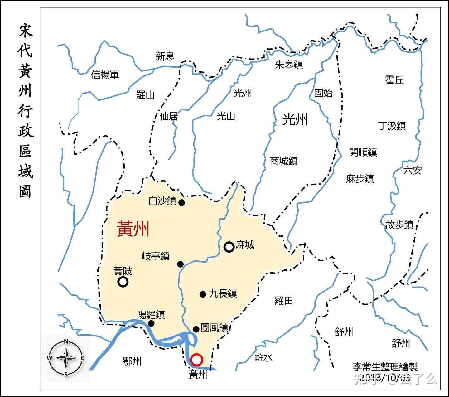 苏轼行踪考研究-贬谪黄州12(1) - 知乎