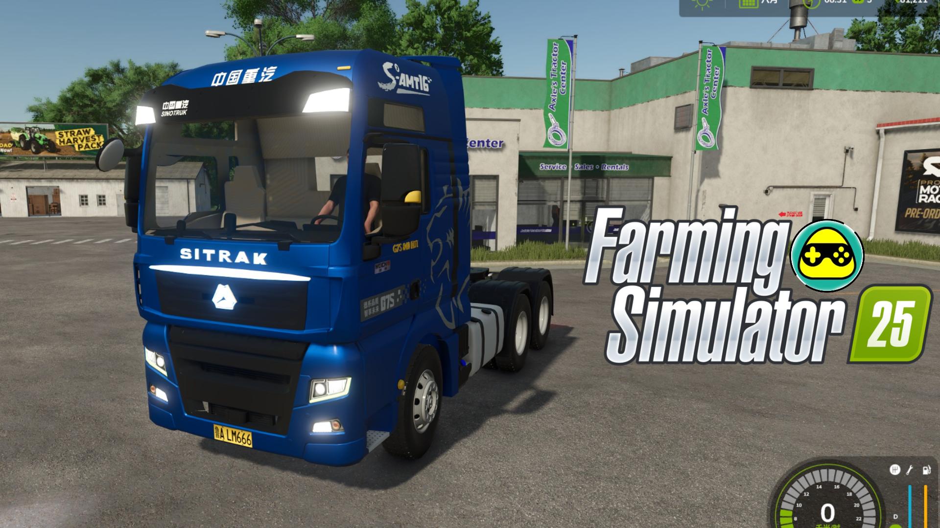 汕德卡 G7S 卡车 v1.0