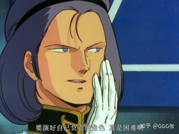 【萝卜日记第67期】奔驰于宇宙——机动战士z高达