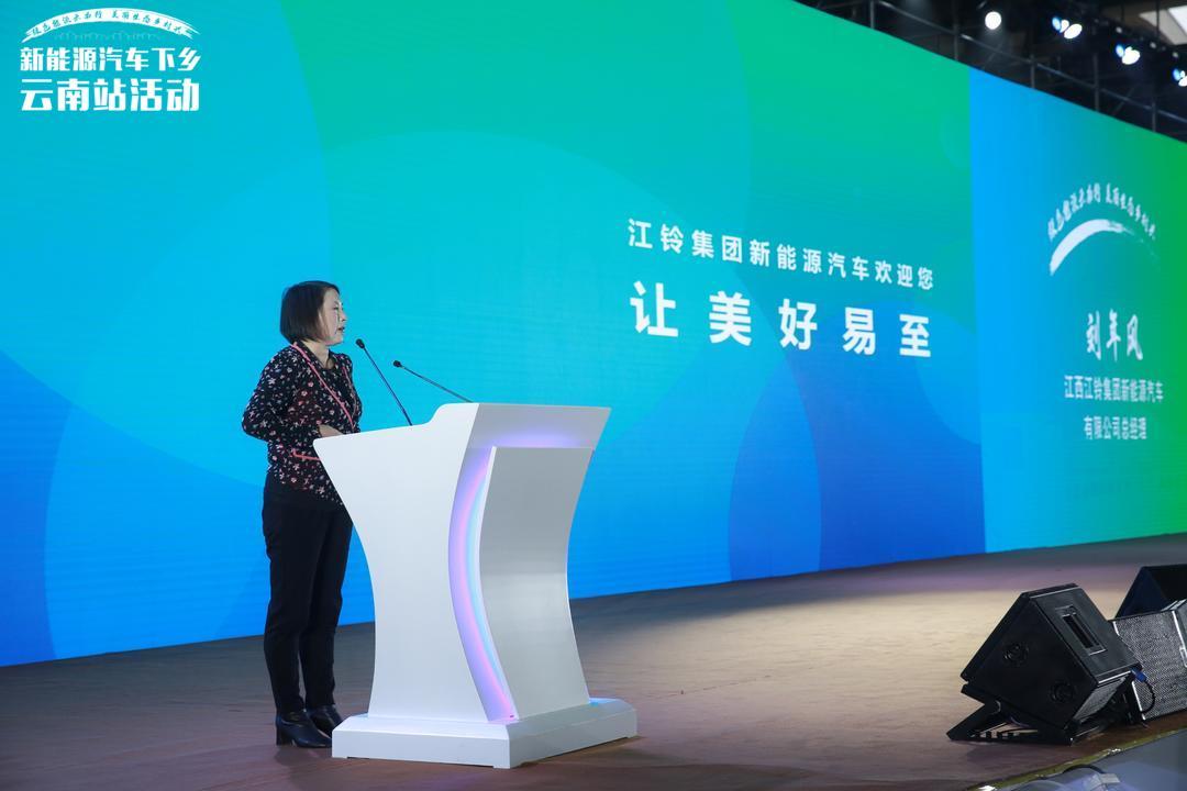 刘年风介绍,江铃新能源为新能源汽车下乡活动带来了a0级和suv特惠车型