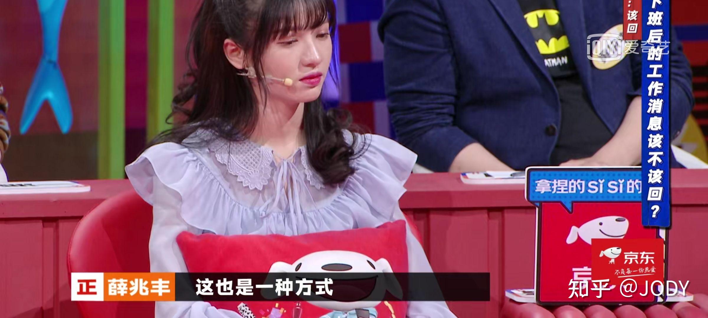 奇葩说第四场晋级赛下班应不应该回复工作消息