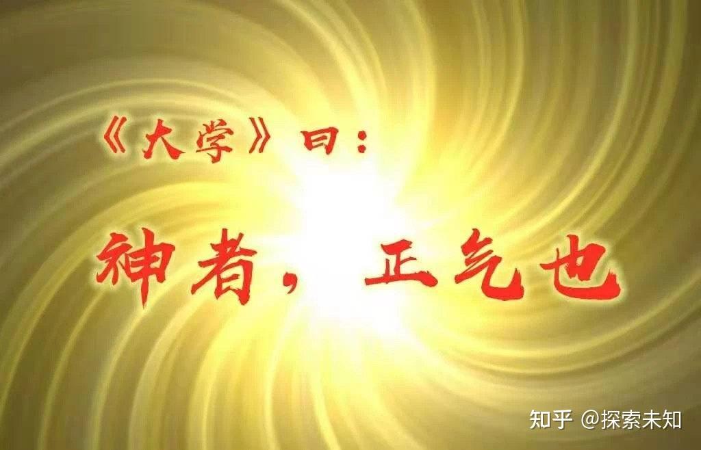 从“医”到“毉”，只有“真相”才能破除一切假象和乱象 - 知乎