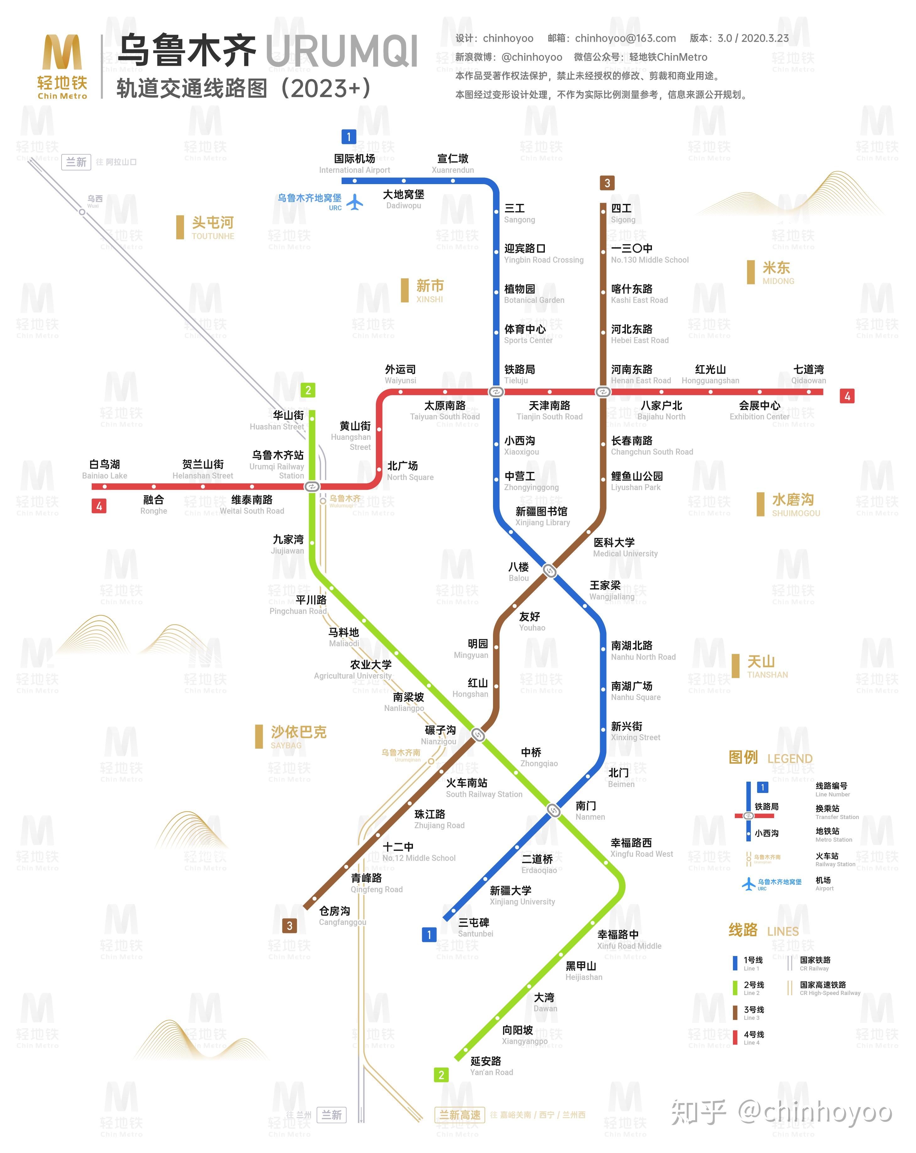 乌鲁木齐轨道交通线路图(2023+ / 运营版) - 知乎