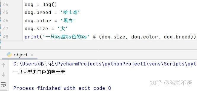 Python编程基础(十二):Python进阶之面向对象 - 知乎