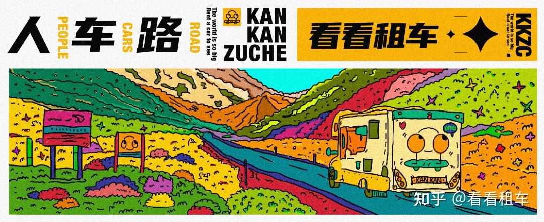现实版桃花源，堪称“甘南第一景”的扎尕那，究竟藏着多少美景？ - 知乎