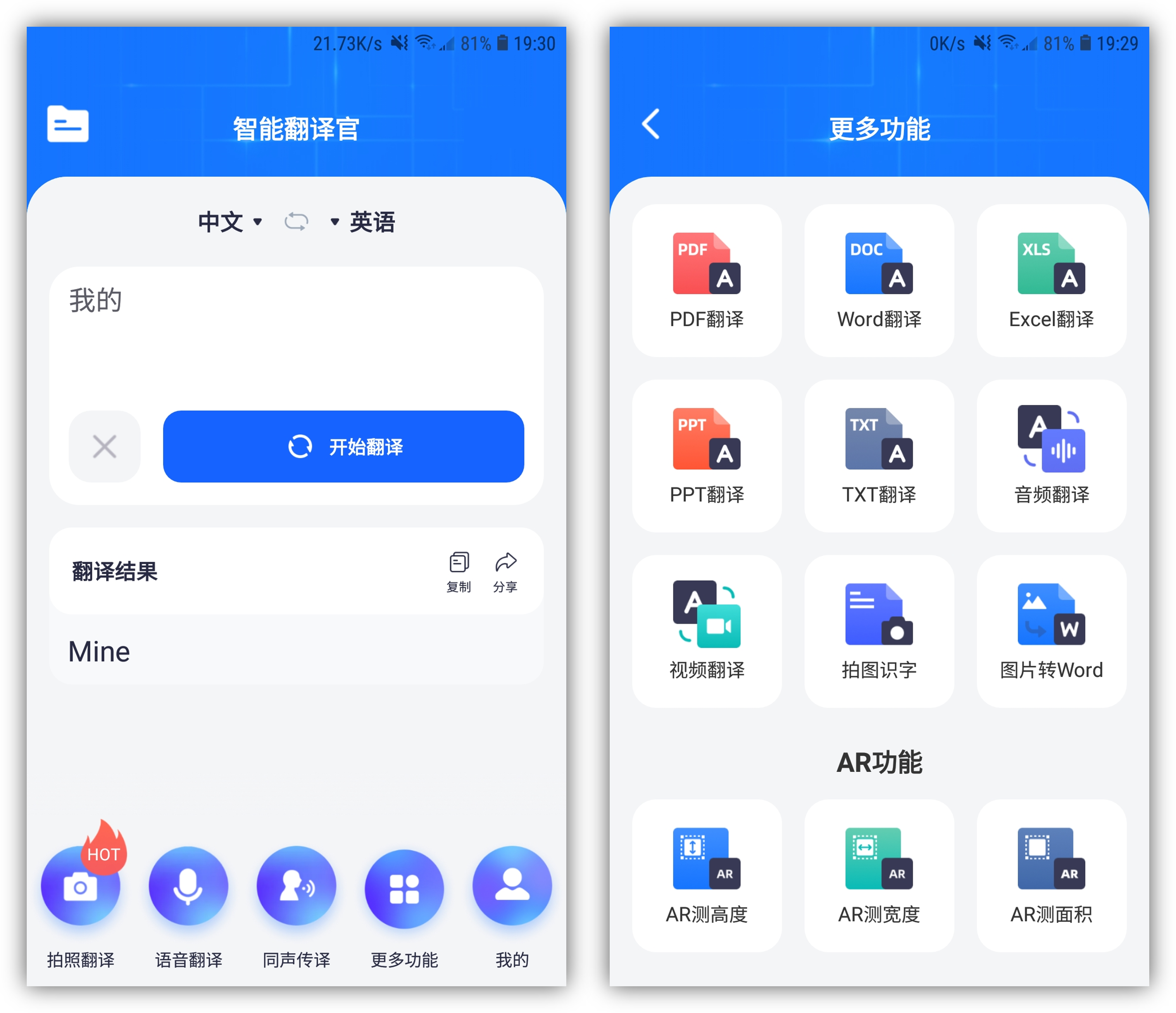 iPhone自带中英文翻译功能,实时翻译还免费 - 知乎