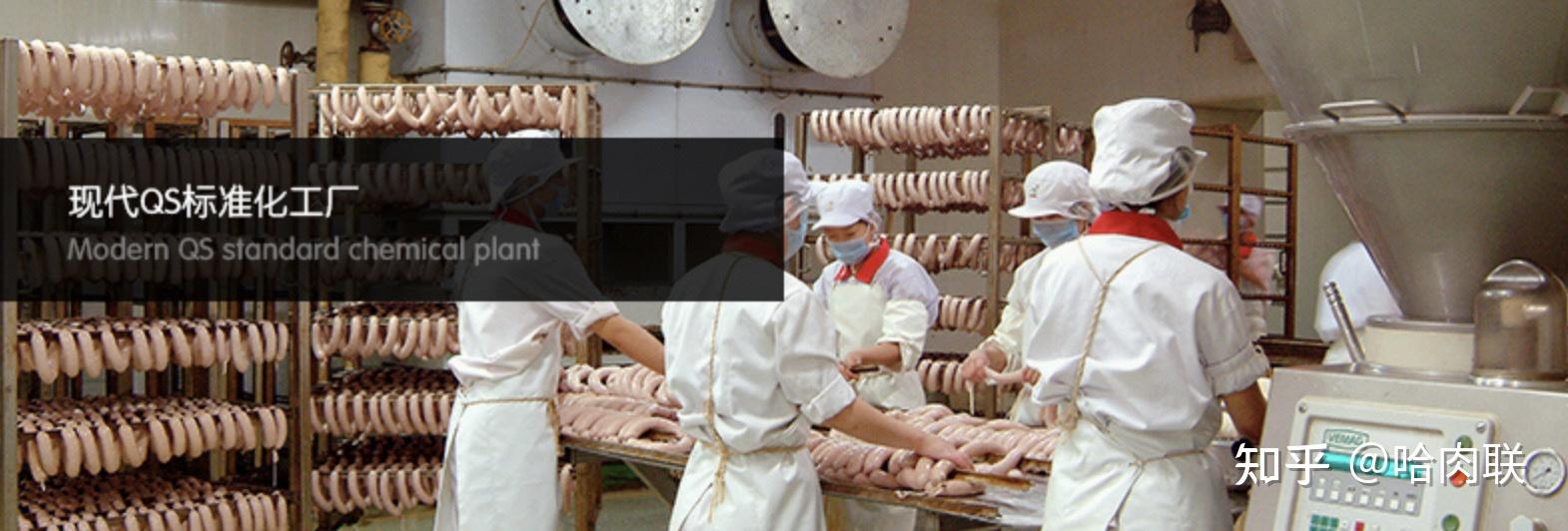 哈尔滨红肠为什么能成为哈尔滨的门面