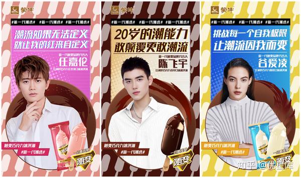 抢占年轻消费者市场高地冰淇淋破冰而出