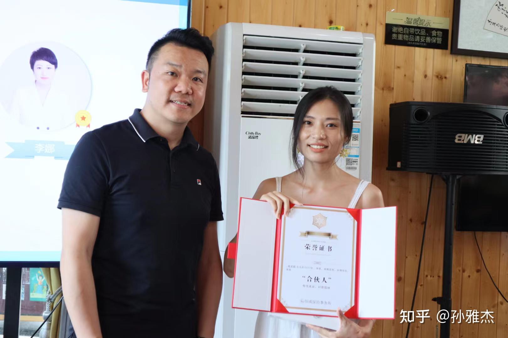 明亚武汉-加入明亚做保险经纪人,我们在这里等你!