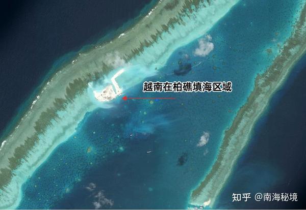 过分了，越南在南沙群岛柏礁填陆1平方公里，变成越占第一大岛 - 知乎