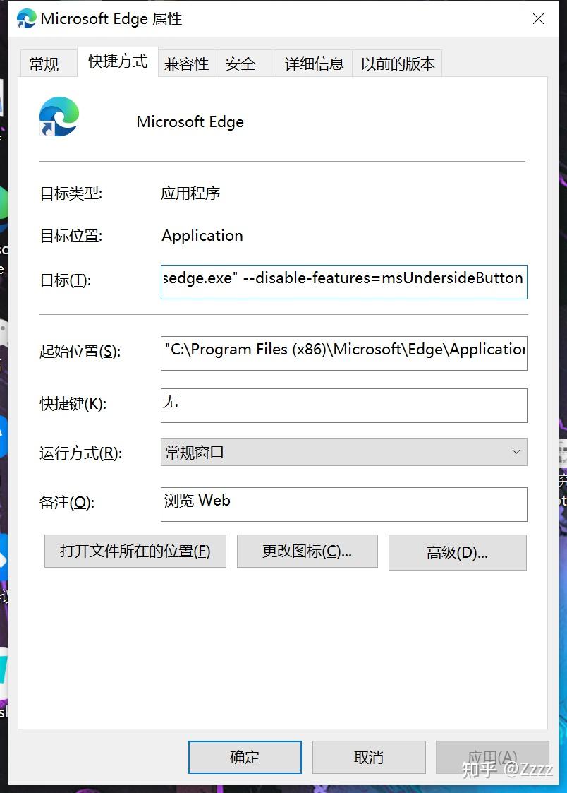 edge-new-bing