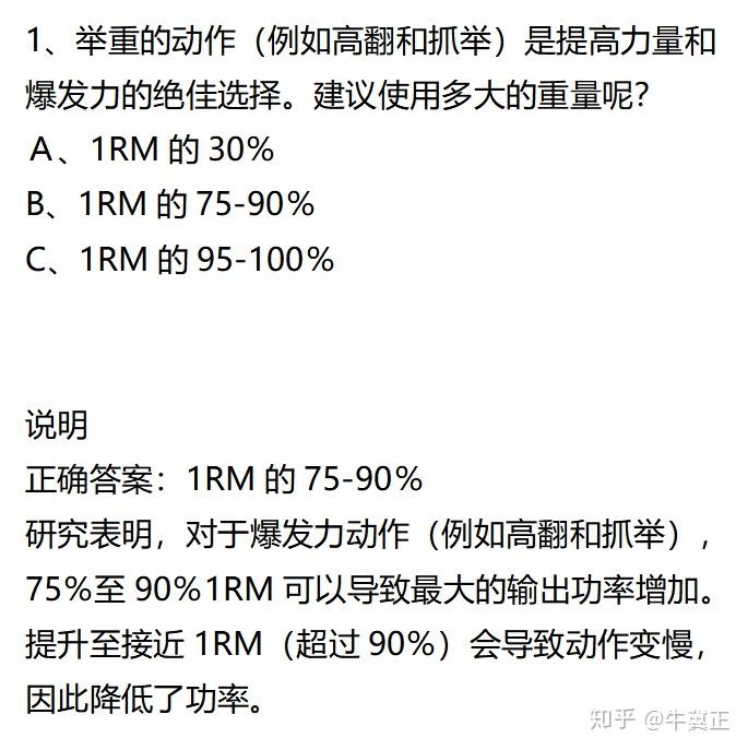 宝博体育（BaoBoSports）市体育局系统领导干部会议传达学习贯彻习考察上海重要讲话精神和深入推进长三角一体化发展座谈会精神