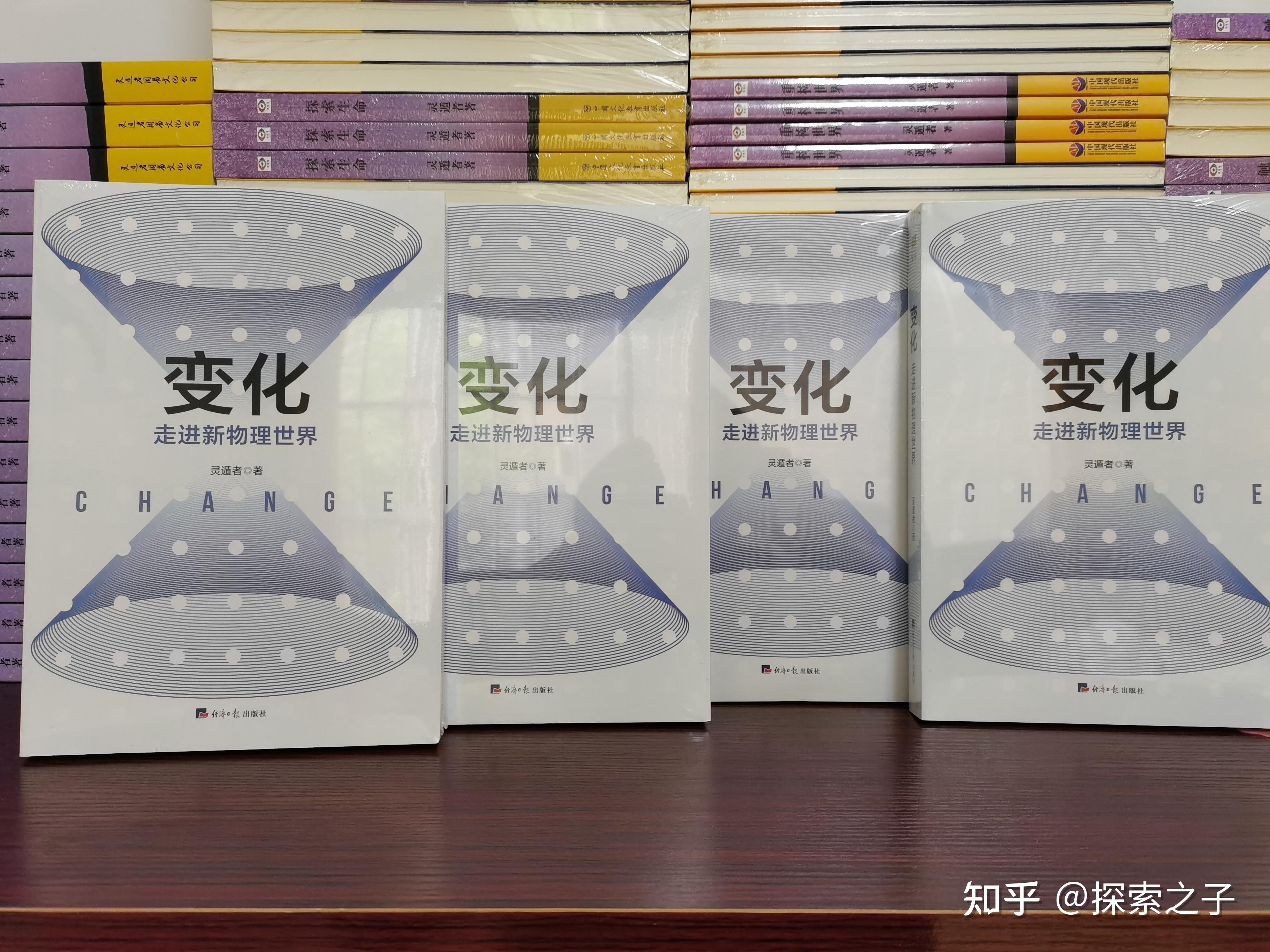 紫微六煞星之擎羊、陀罗、火星、铃星的性质和意象 - 知乎