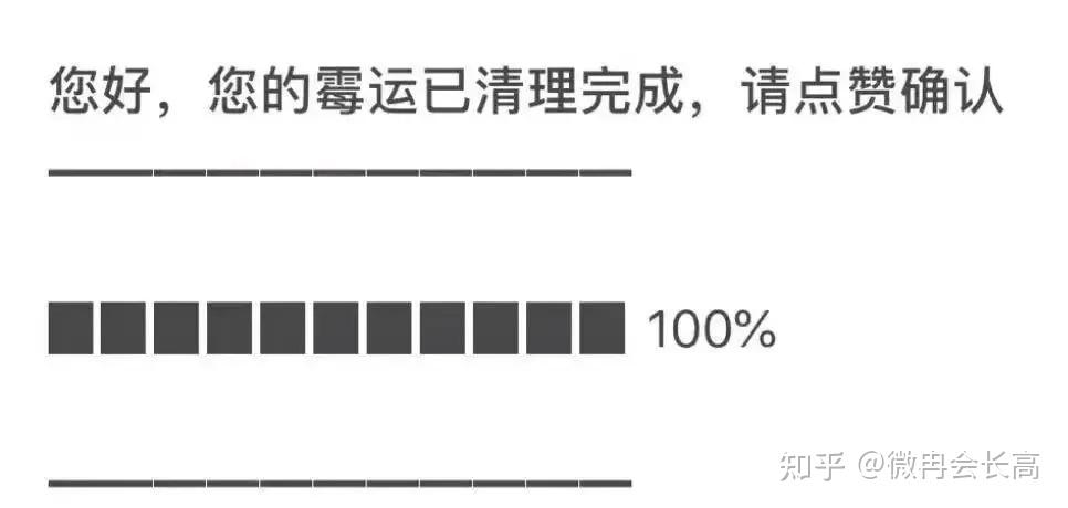 有什么能让人笑破肚皮的笑话？