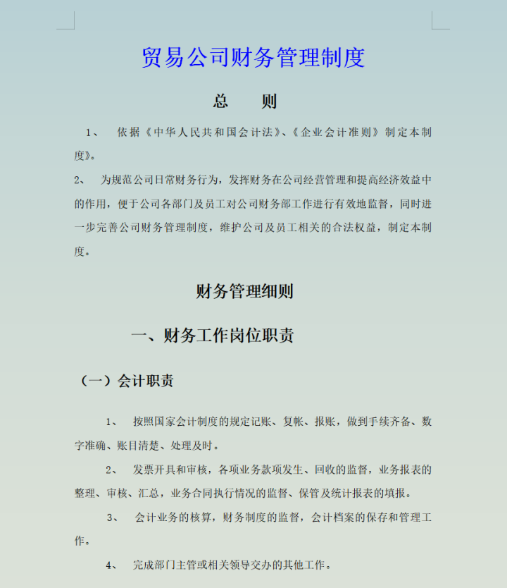v2-83467fa91489a4c3a76b7f92ebd75a1d_1440w.jpg?source=172ae18b