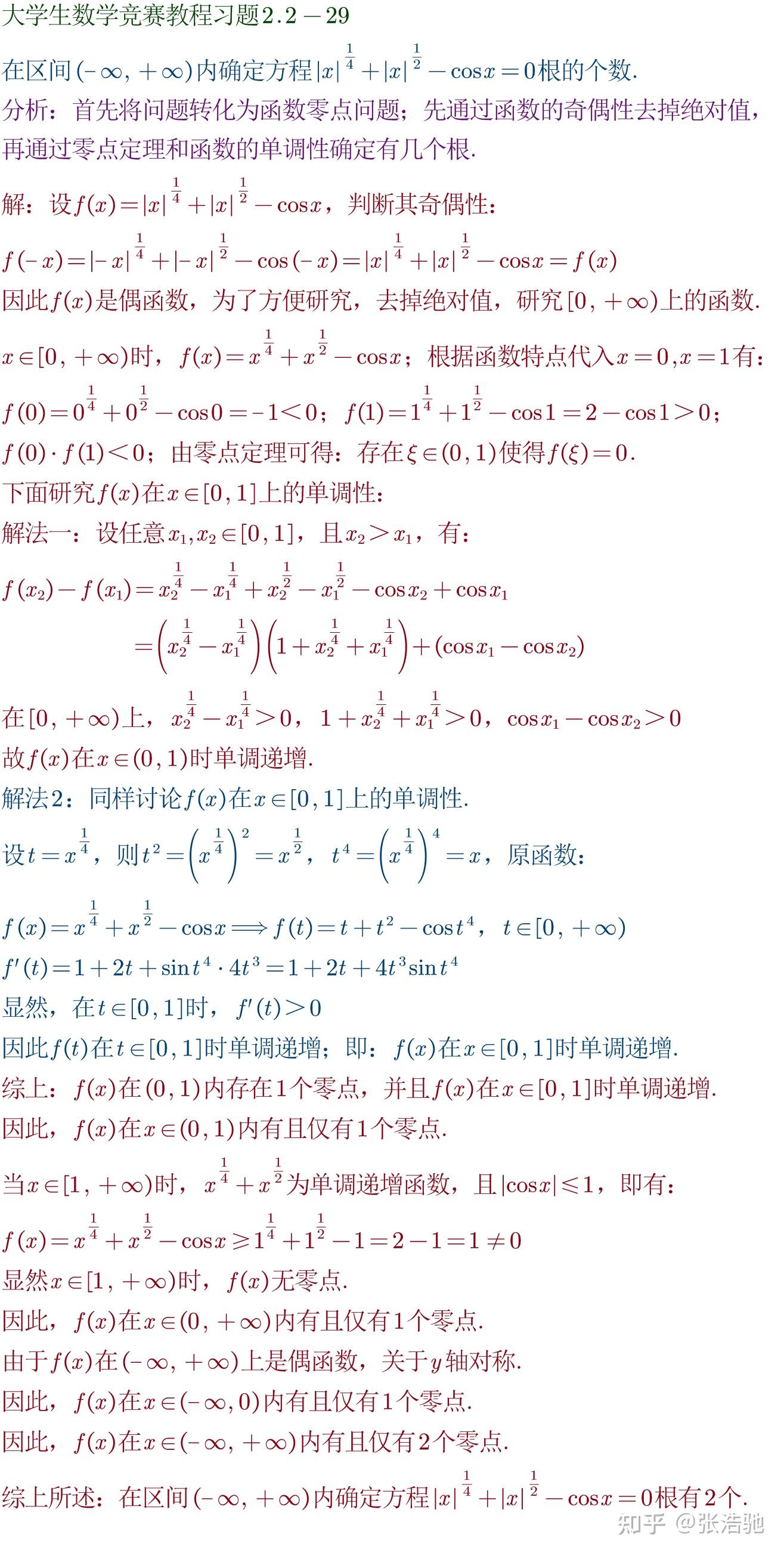 v2-834b2ec55f630d038d9e609c8bc8a4ca_r.jpg