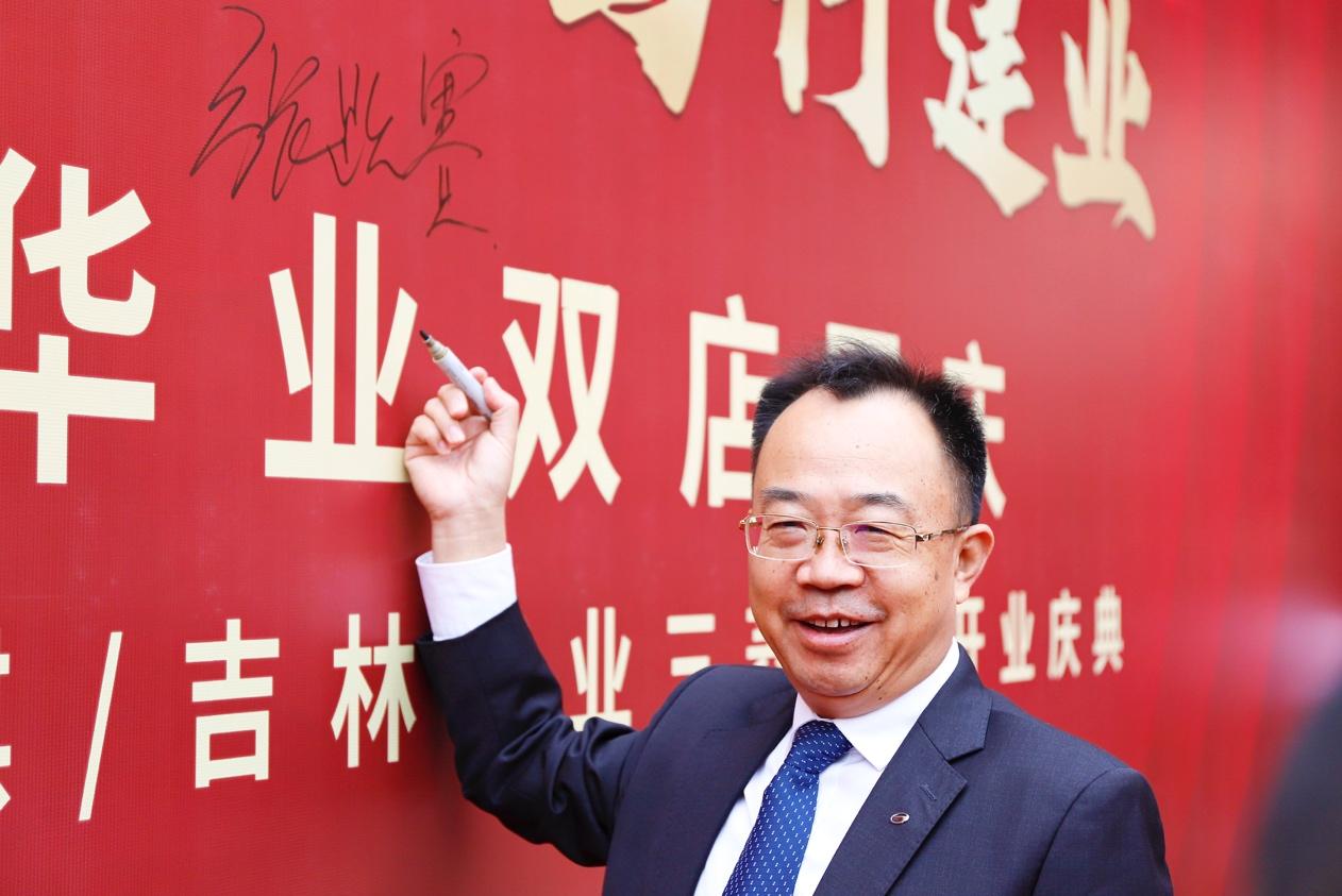 吉林省华业集团长春英捷传祺、吉林华业三菱双店盛大开业