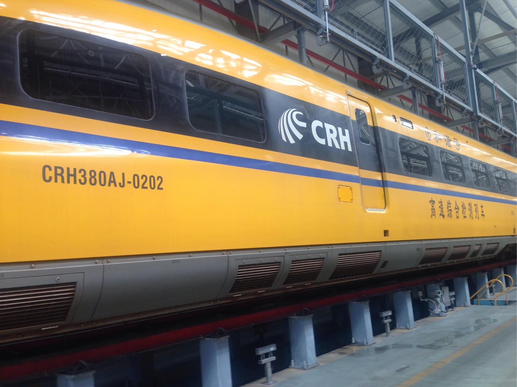 和谐号crh380aj-0203为什么被称为"黄医生"? ? - 知乎