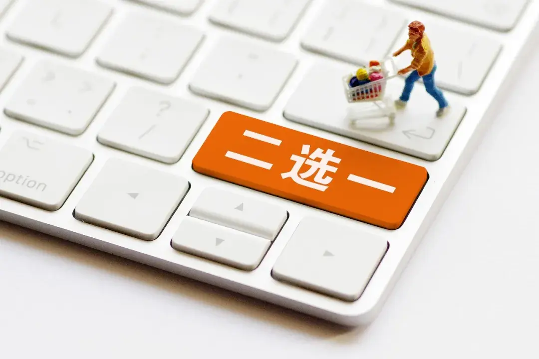陈永伟:后“二选一”时代,电商平台如何鏖战“618”? - 知乎