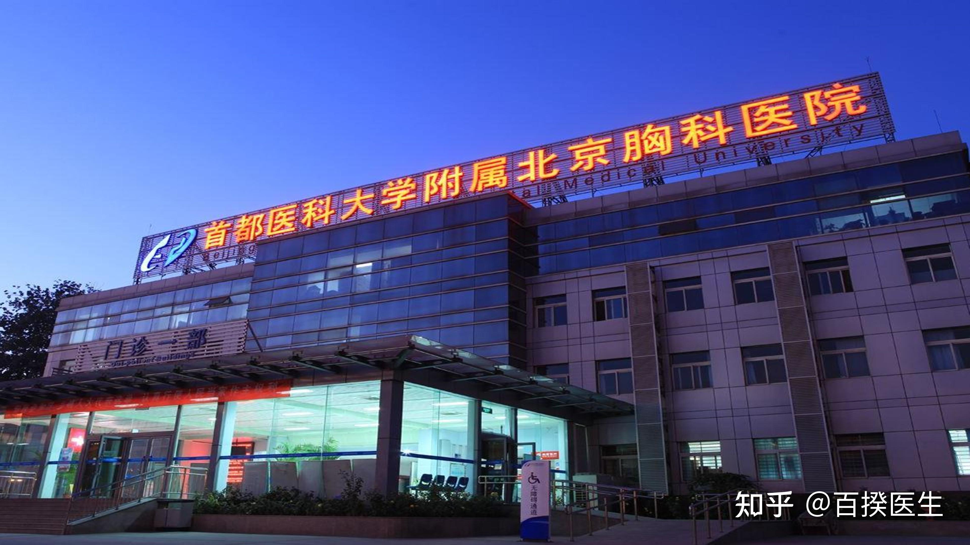 关于中国医学科学院肿瘤医院产科建档挂号找黄牛的信息