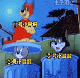 126张猫和老鼠表情包gif