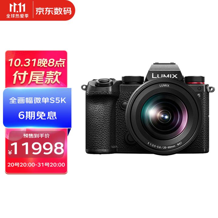 Panasonic收購鏡頭