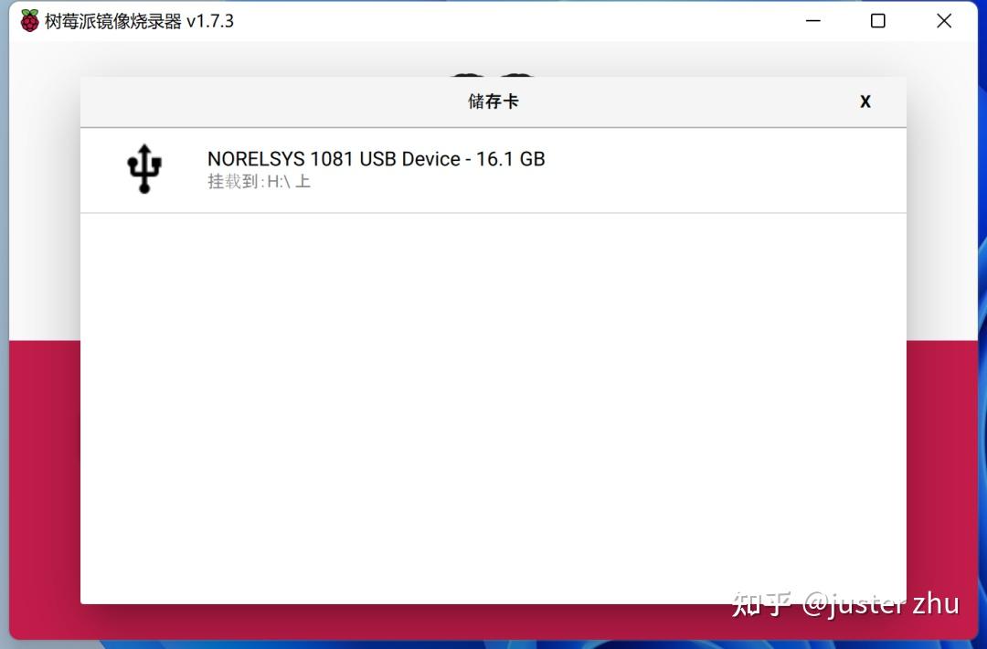 Hello raspberry pi 
