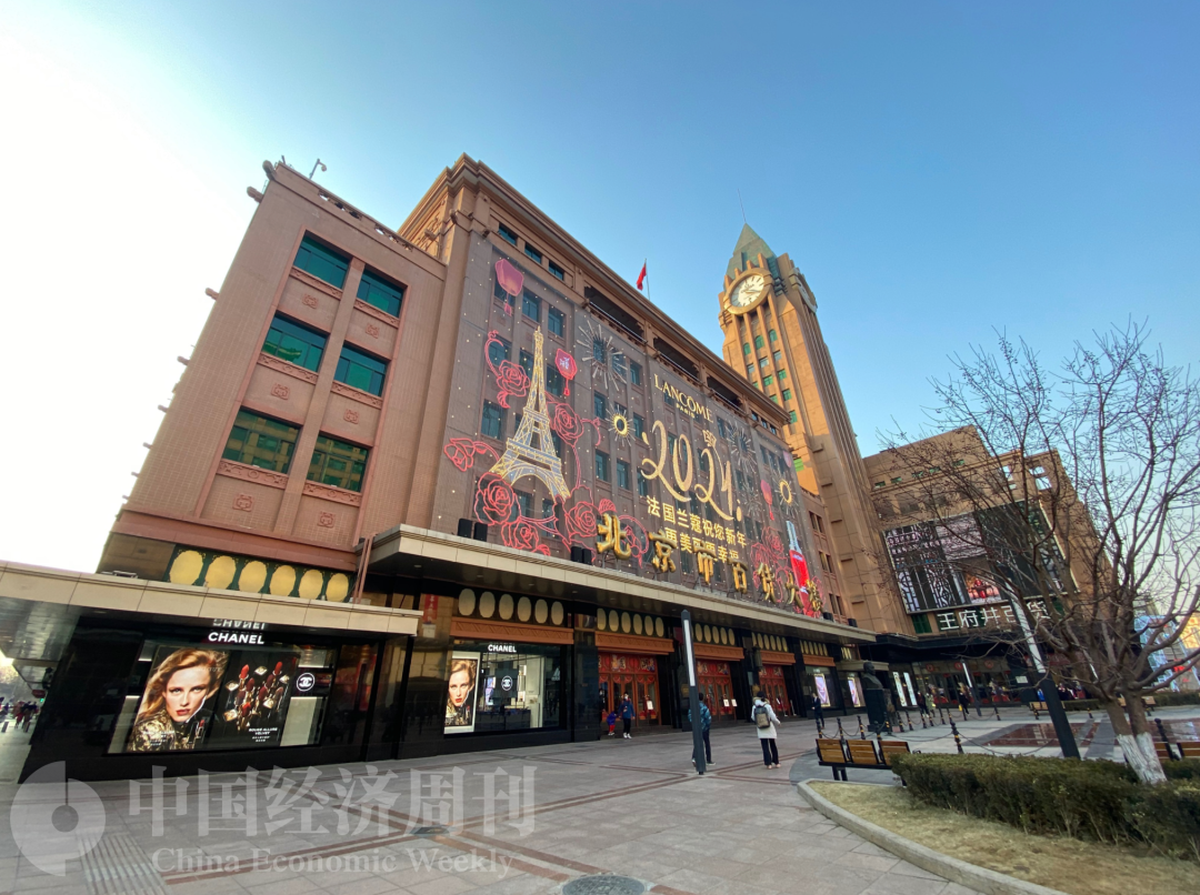 京味儿”国际消费中心城市这样建- 知乎