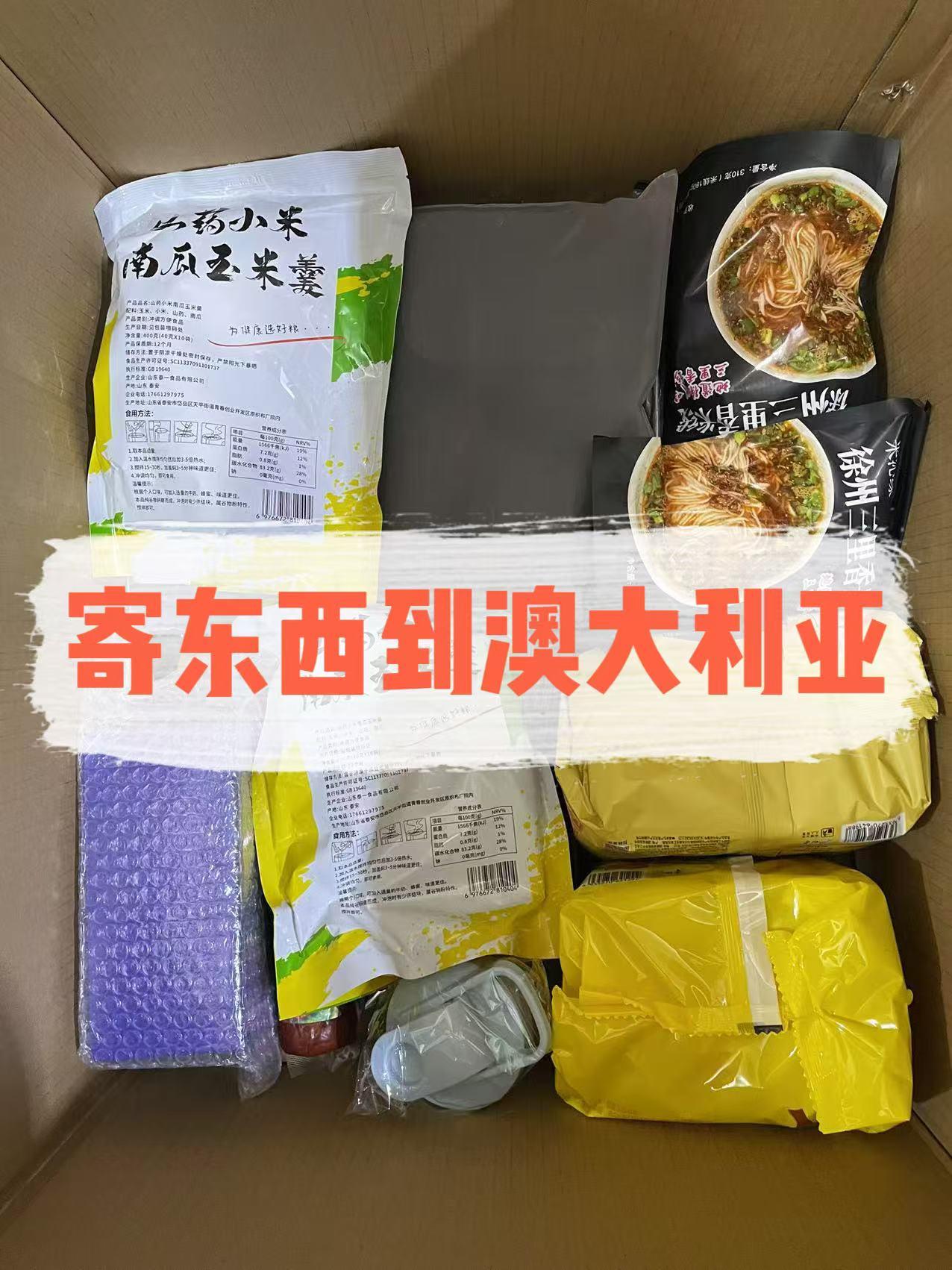 寄快递到澳大利亚-怎么寄东西到澳大利亚 - 知乎