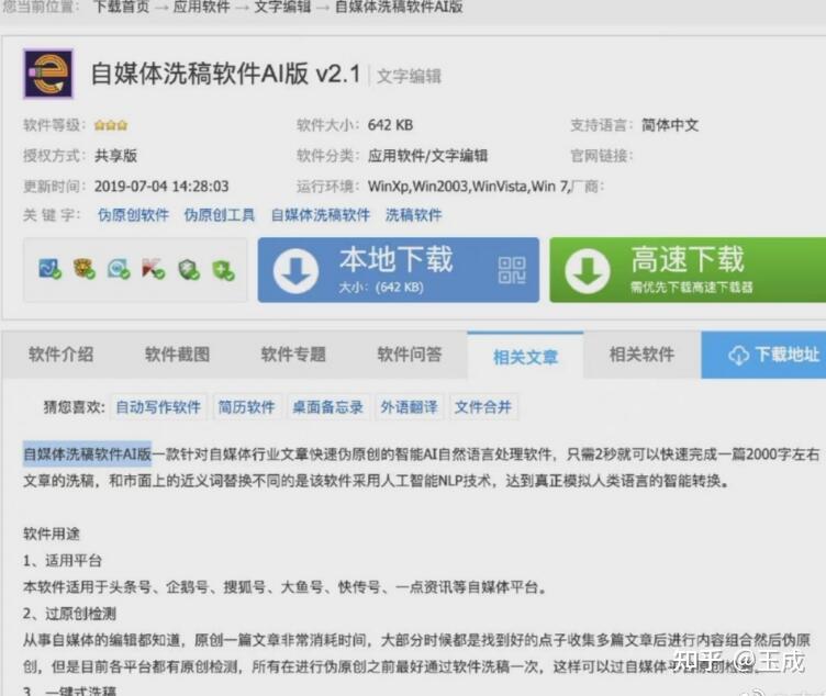 网络总是断开几十秒又连接 v2-835bfd16e98687eb67a9d2797c420d6e_r.jpg