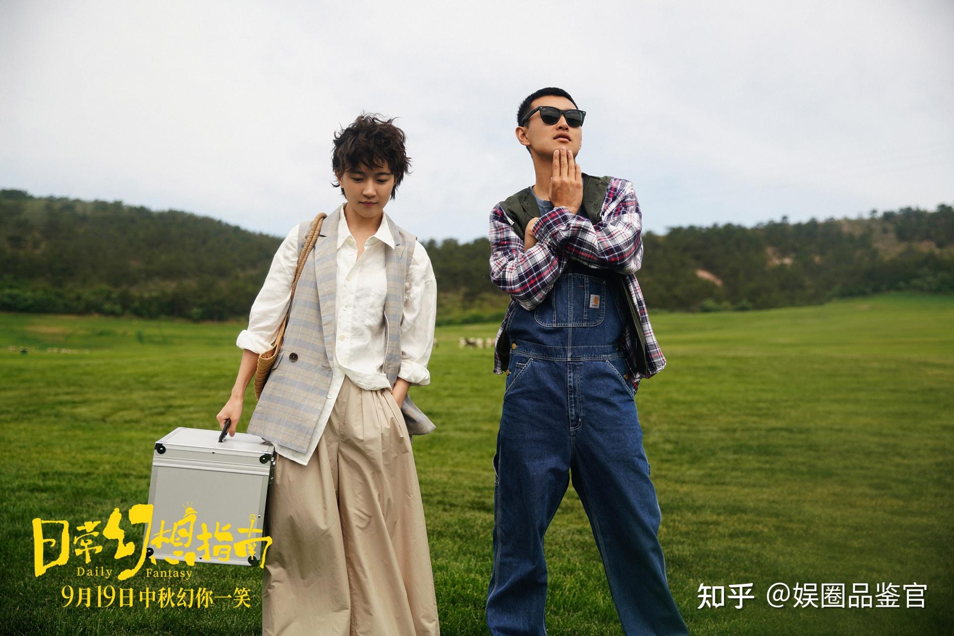 王彦霖焦俊艳日常幻想指南叫小偷甩锅指南恐怕更贴切