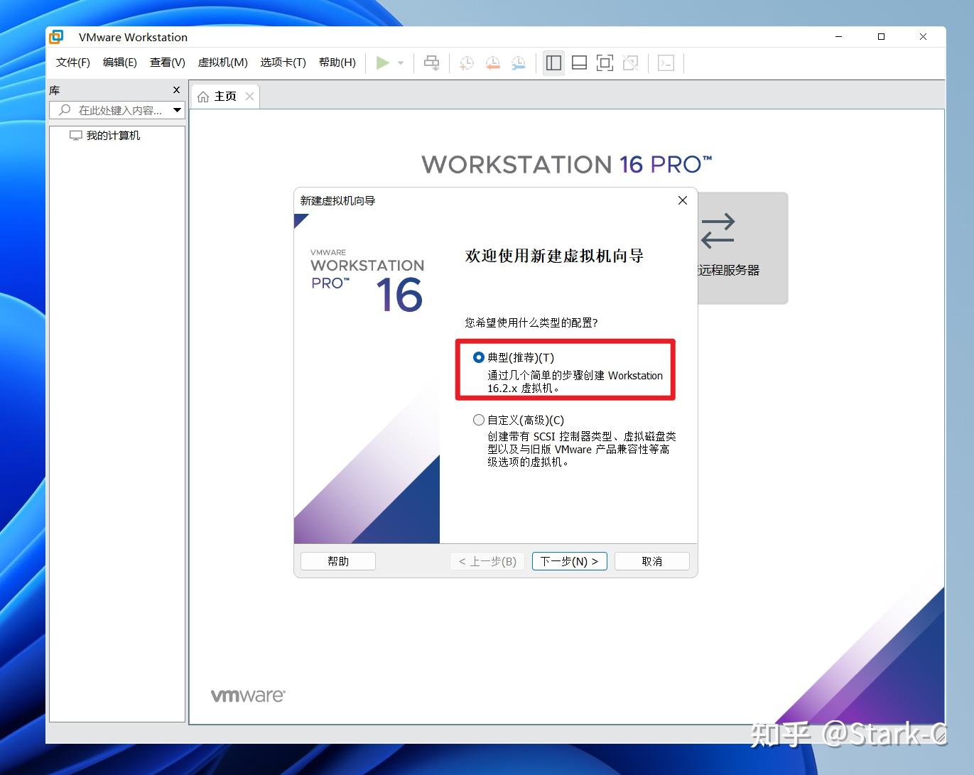 好玩的虚拟机了解下!超详细的VMware虚拟机下载与安装教程【新手导向】-vm虚拟机下载安卓版
