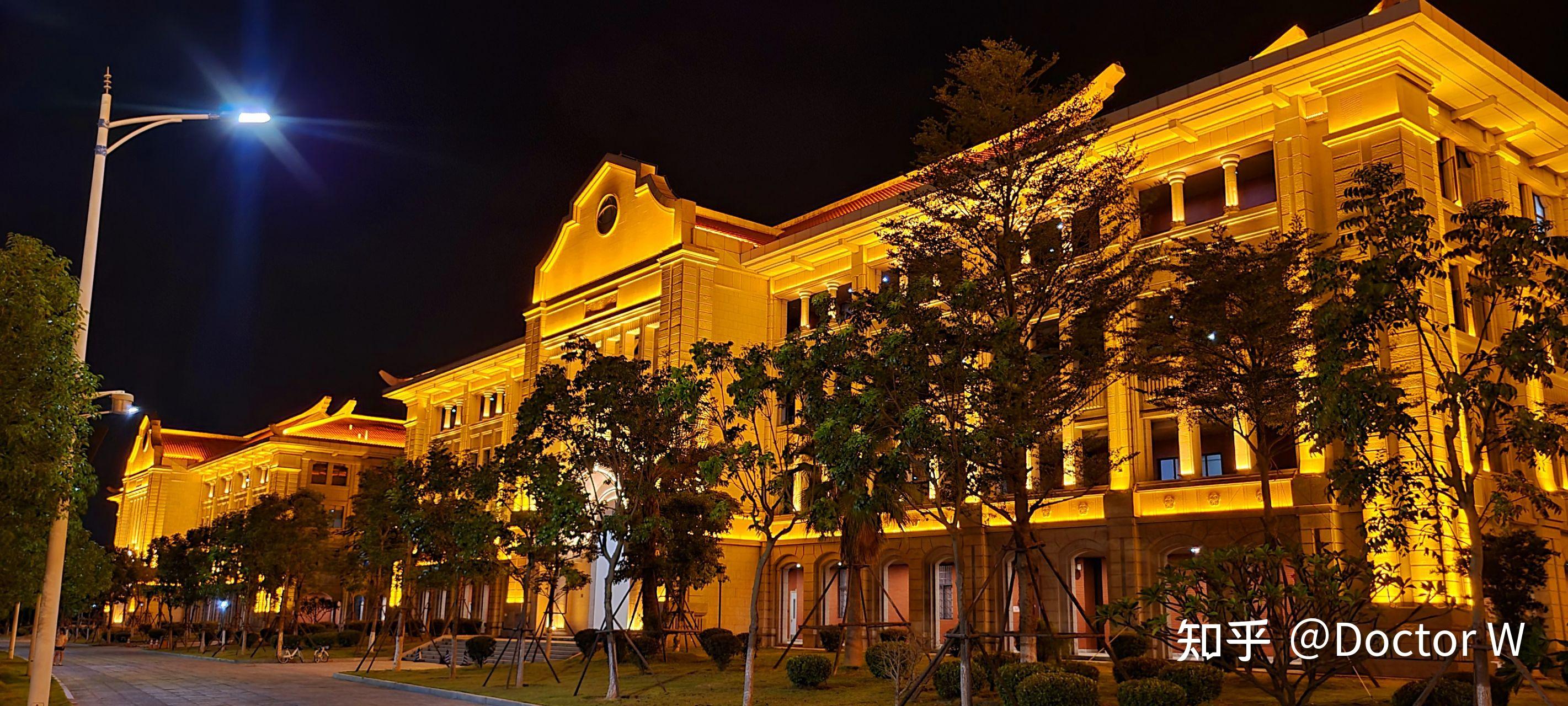 厦门大学