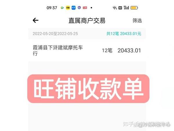 支付平台富友客服电话_富友支付商户平台_富友支付平台
