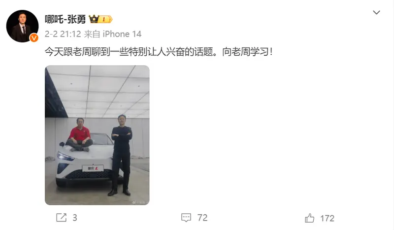 周鸿祎只是车圈"网红"吗?