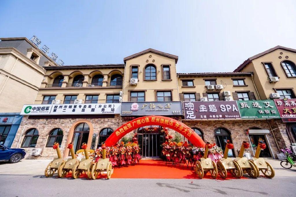 广福心道再添新将胶州福鼎白茶店布局商埠之地