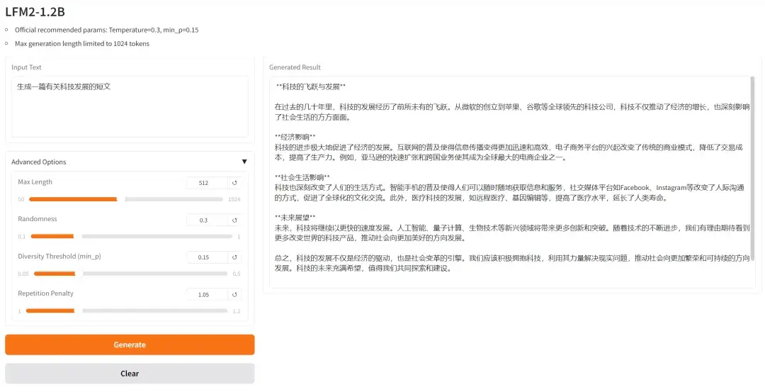 OpenBayes 一周速览丨Self Forcing 实现亚秒级延迟实时流视频生成；边缘AI新秀，LFM2-1.2B采用创新性架构超越传统 ...