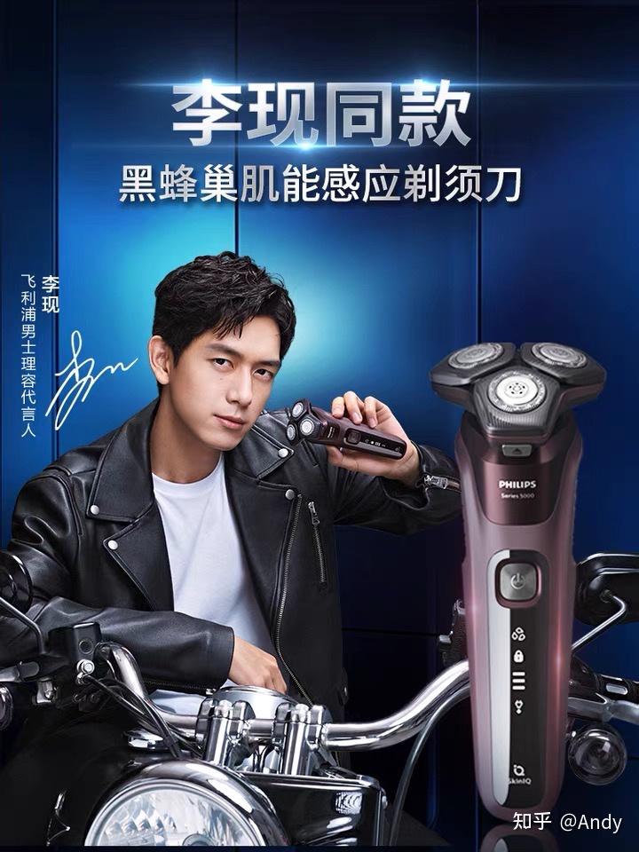 1,飞科剃须刀 国货,便宜,好用.