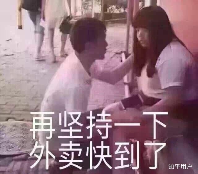 累的文案沙雕,累的文案沙雕搞笑