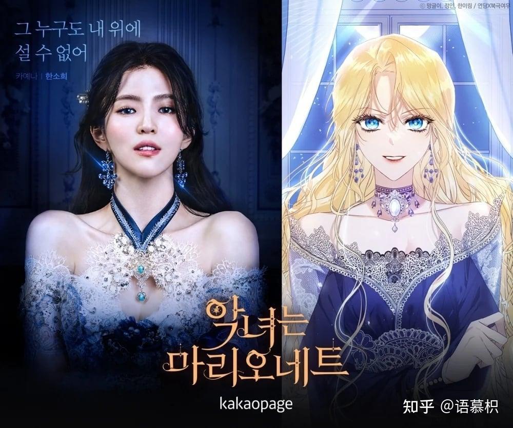 《恶女是提丝木偶》第三支预告!韩韶禧黑化反击,车银优霸气守护 - 知乎