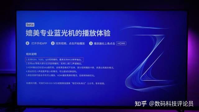 极空间Z4S对比绿联DX4600体验,谁是更适合新手的轻量级NAS?插图23 极空间Z4S对比绿联DX4600体验,谁是更适合新手的轻量级NAS?插图23