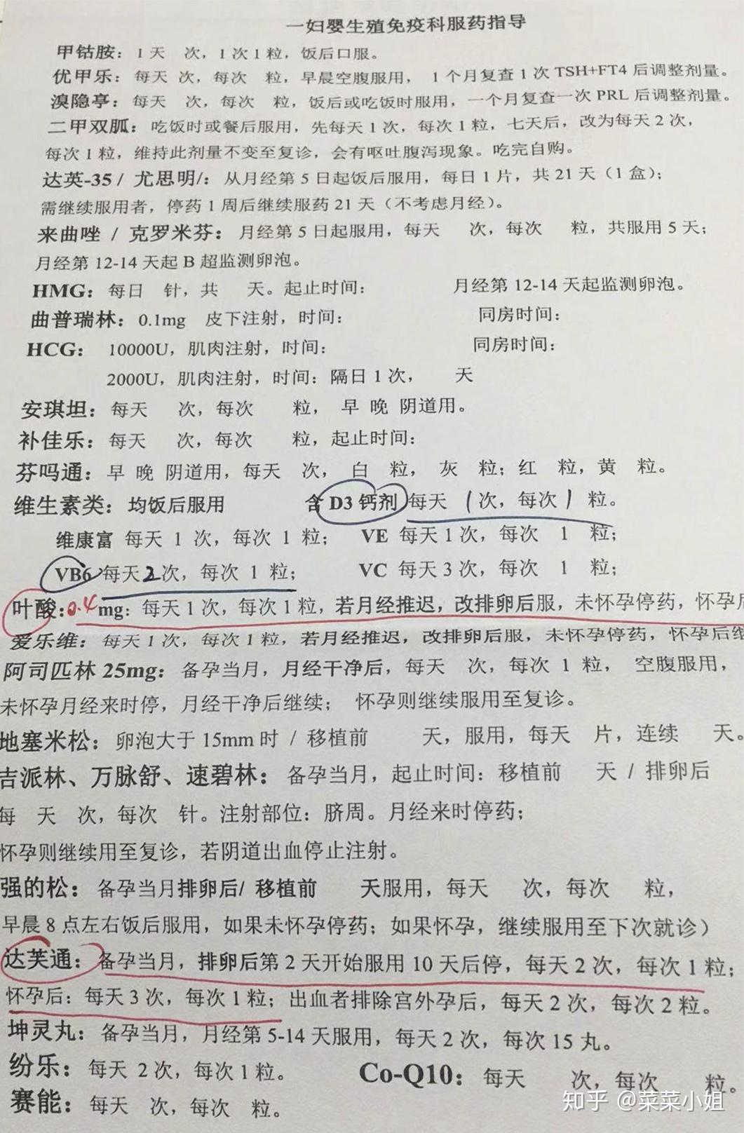 起吃了2个月的中药调理身体,找的是湖北孝感很有名的中医 田氏田国章