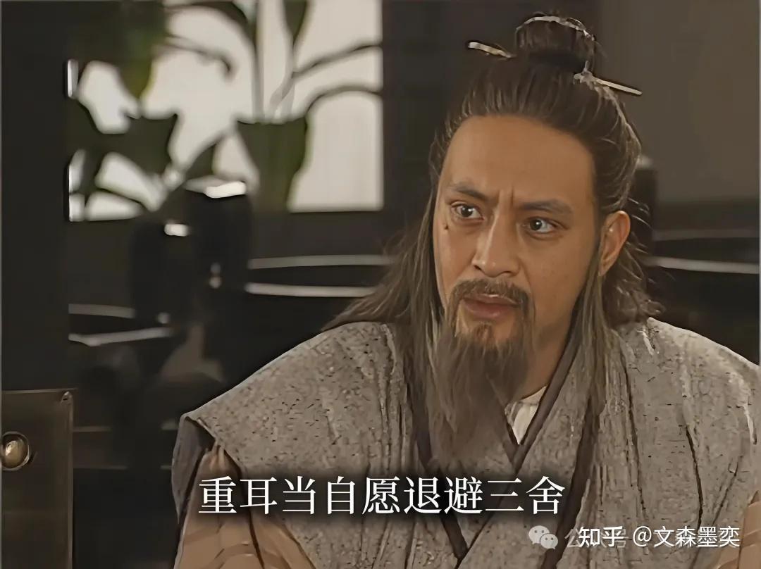 流亡十九年,归来即称霸——晋文公的忍耐学 - 知乎