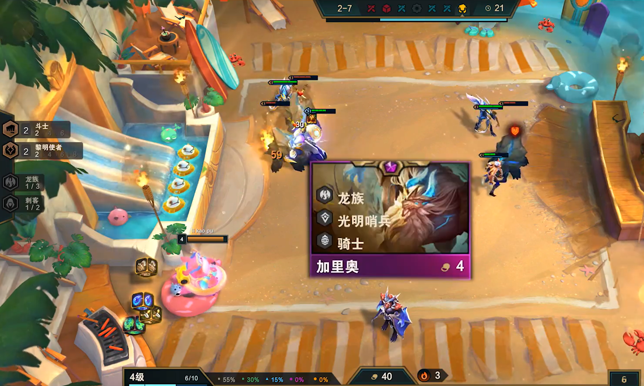 云顶之弈妮蔻之谜翻盘必备神器如何将价值最大化