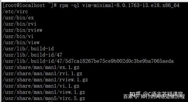 如何查找Linux系统中的输出路径？  第1张