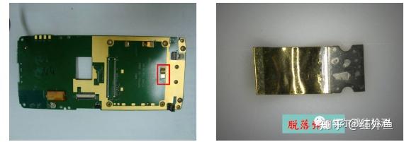 pcb镀金弹片焊接不良失效分析案例优尔鸿信