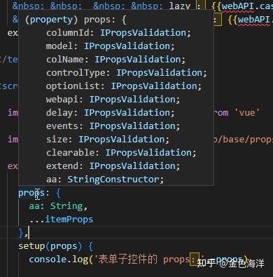 被迫开始学习Typescript —— Vue3的 Props 与 Interface - 知乎